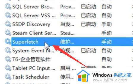 system占用磁盘高怎么办_system占cpu高如何解决