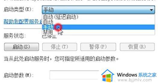 system占用磁盘高怎么办_system占cpu高如何解决