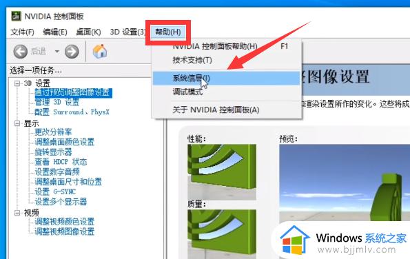 mx450功耗查看步骤_mx450怎么查显卡功耗