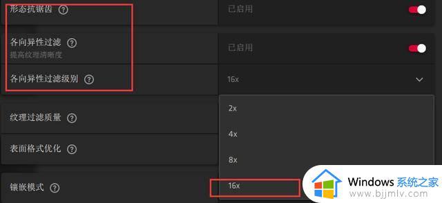 amd显卡怎么调高性能_amd显卡高性能怎么设置