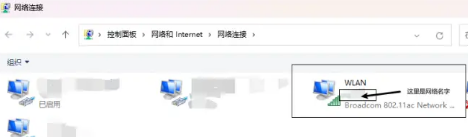 Win11连不上隐藏的无线wifi怎么办_win11如何连接隐藏wifi