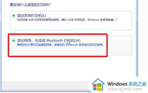 win10和win7共享打印机的方法_win10怎样与win7共享打印机