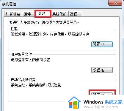 0x0000001a蓝屏代码是什么意思_电脑蓝屏0x0000001a的解决方案