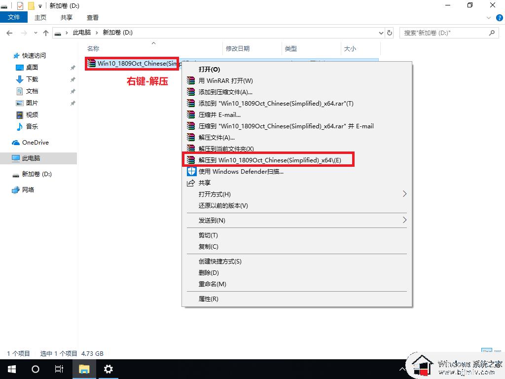 怎样重新安装电脑系统win10 重新安装电脑win10系统教程