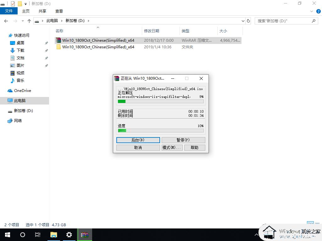 怎样重新安装电脑系统win10_重新安装电脑win10系统教程