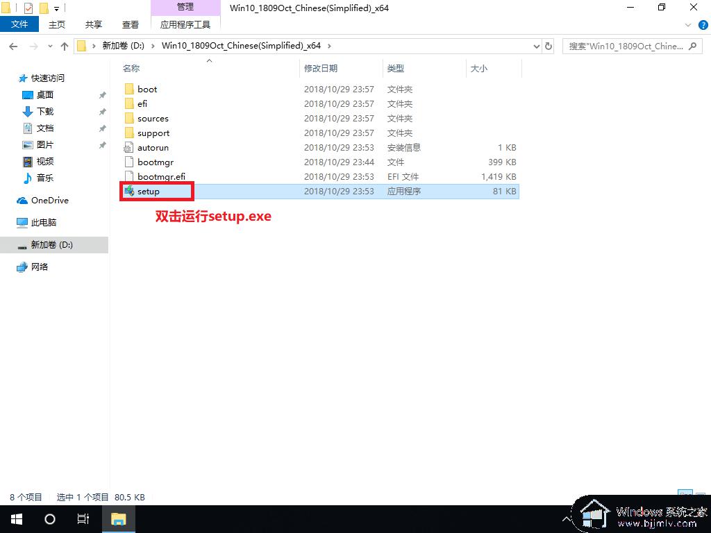 怎样重新安装电脑系统win10_重新安装电脑win10系统教程
