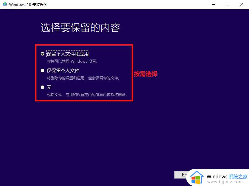怎样重新安装电脑系统win10_重新安装电脑win10系统教程