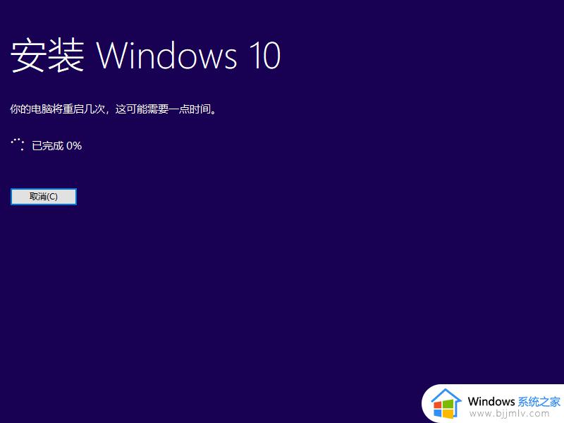 怎样重新安装电脑系统win10_重新安装电脑win10系统教程