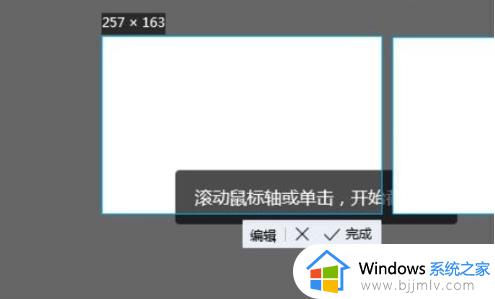 qq怎么截长图_qq截图怎么截长图
