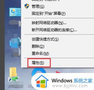 Nvidia控制面板拒绝访问管理3d设置什么原因 nvidia控制面板3d设置拒绝访问如何解决