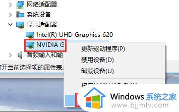Nvidia控制面板拒绝访问管理3d设置什么原因_nvidia控制面板3d设置拒绝访问如何解决