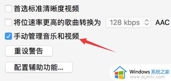 itunes导入音乐到手机的步骤_如何将itunes音乐导入手机