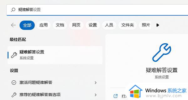 应用商店0x80240437错误代码怎么办_应用商店出现0x80240437错误如何解决