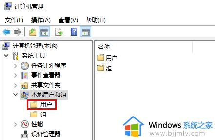 win10微软账户怎么退 win10如何退微软账户