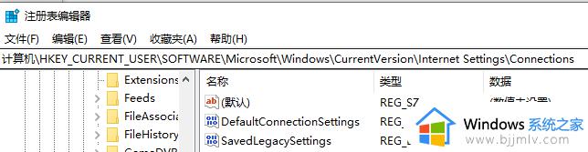 win10系统无法联网诊断提示此计算机缺少一个或者多个网络协议如何修复