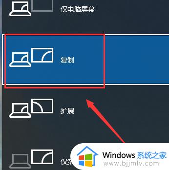 win10投影桌面图标不见了怎么回事_win10投影只有桌面没有图标解决方法