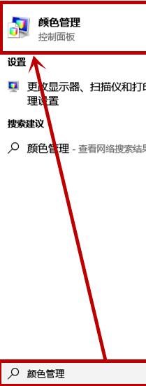 win10屏幕变黄怎么办_win10电脑屏幕是黄的如何解决