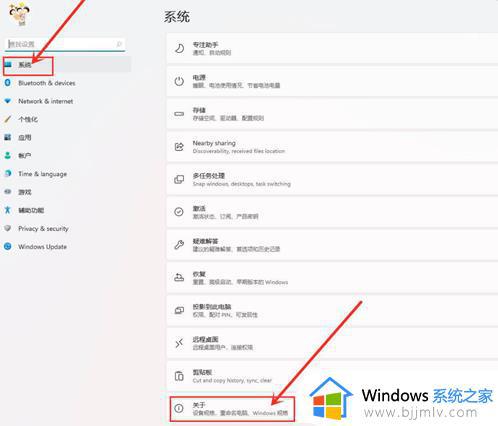 win11最佳性能怎么开_win11最佳性能设置方法