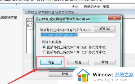 不可预料的压缩文件末端怎么解决_解压文件时不可预料的压缩文件末端如何解决