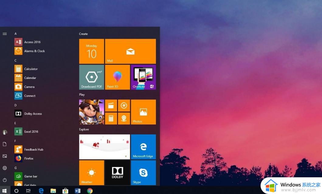 win10家庭版和专业版区别有哪些_windows10家庭版和专业版区别有什么