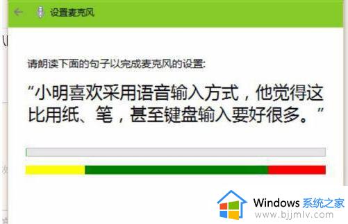 Win10耳麦有电流音怎么解决_win10耳麦有杂音电流声的解决方法