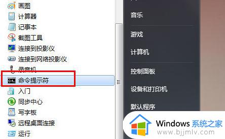 此windows副本不是正版怎么解决win7_win7电脑显示此windows副本不是正版如何解决