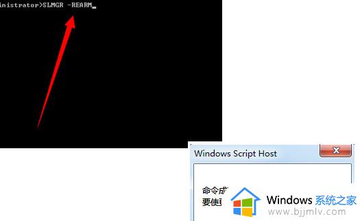 此windows副本不是正版怎么解决win7_win7电脑显示此windows副本不是正版如何解决
