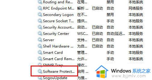 此windows副本不是正版怎么解决win7_win7电脑显示此windows副本不是正版如何解决