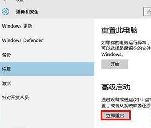 win10系统更新到60%蓝屏不断重启怎么办_win10更新到60%后一直蓝屏重启如何修复