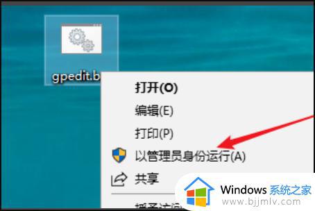 win10gpeditmsc找不到怎么办_win10系统gpedit.msc找不到如何解决