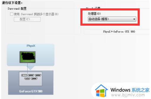 nvidia怎么设置画质最佳_nvidia显卡游戏画面最佳设置方法