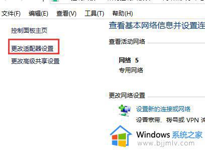 win10商店下载慢怎么回事_win10商店下载太慢如何解决