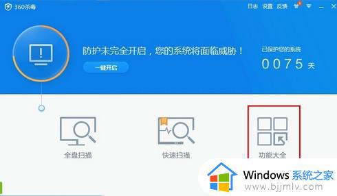 电脑右下角弹窗广告无法关闭怎么回事_电脑右下角的广告关闭不了如何解决