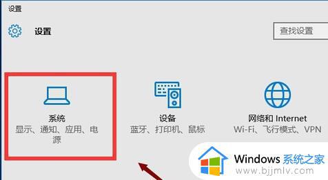 win10字体大小怎么调_电脑字体大小怎么设置win10