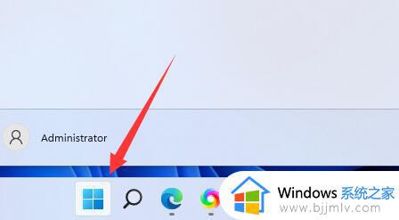 win11粘滞键怎么关_win11如何关闭粘滞键