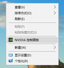 显卡设置在哪里打开_显卡配置怎么调出来