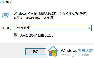 win10右键个性化打不开没有与之关联程序的解决步骤_win10右键个性化打不开提示没有与之关联程序怎么办