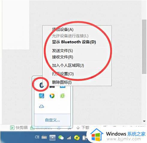 电脑没有蓝牙怎么办win7_win7电脑没有蓝牙功能如何解决