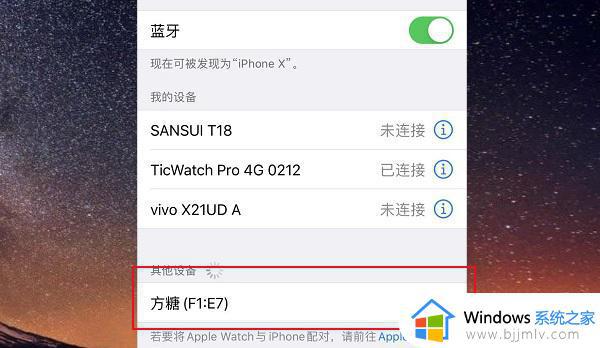 天猫精灵智能音响怎么连接手机蓝牙_天猫精灵智能音响连接手机蓝牙的步骤