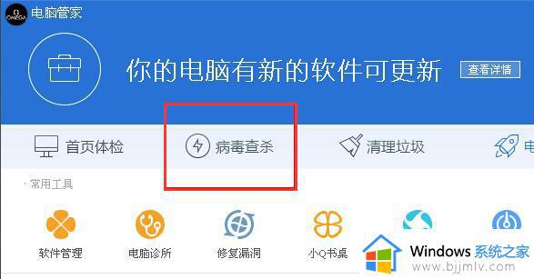 win10开机强制进入安全模式后屏幕闪烁黑屏如何解决