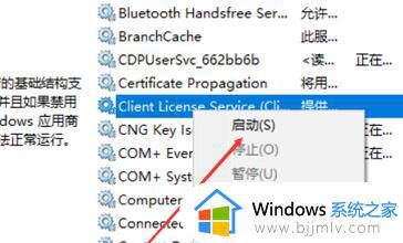 cdr向程序发送命令时出现问题怎么解决_打开cdr提示向程序发送命令时出现问题如何处理