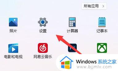 win11电脑远程安装软件提示没权限怎么回事_win11远程安装不了软件没权限如何修复