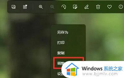win11怎么压缩照片大小_windows11压缩图片大小的方法