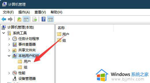windows11账户已锁定且无法登录怎么回事_win11账户已锁定且可能无法登录如何解决