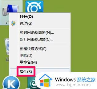 电脑配置怎么看_如何查看电脑硬件配置参数