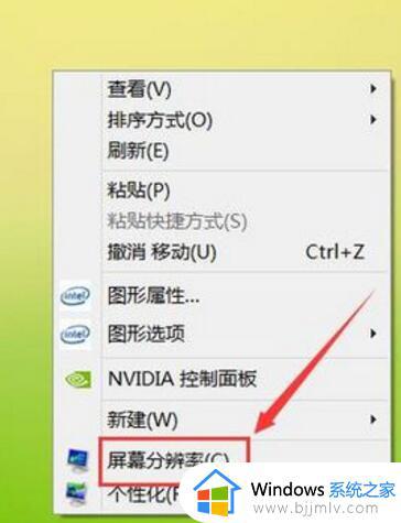 win10不能全屏显示怎么办_win10桌面怎么全屏显示