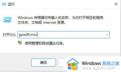win11怎么禁止显卡驱动更新_win11禁止更新显卡驱动的步骤