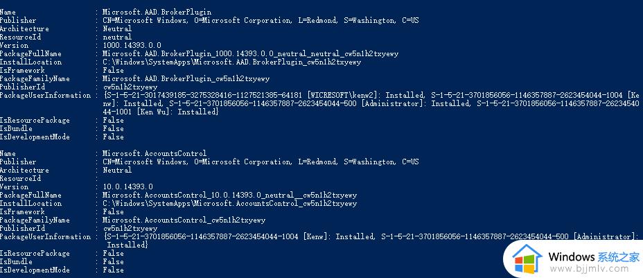 win10锁屏聚焦功能不更新怎么办 windows10聚焦锁屏壁纸不更新如何修复