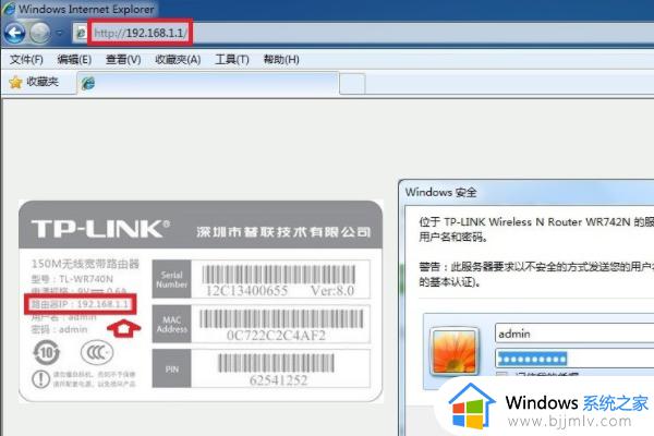 路由器ip地址冲突怎么回事 多个路由器ip地址冲突的解决方法