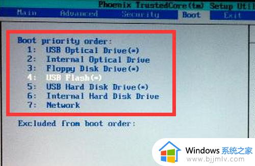 no bootable device怎么解决_电脑开机出现no bootable device如何修复